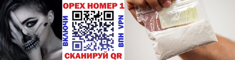 Купить наркотики Абдулино АМФЕТАМИН  МЕФ  Альфа ПВП  ГАШИШ  Кокаин  МАРИХУАНА 