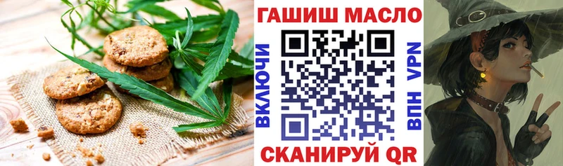 Еда ТГК конопля  где можно купить   Абдулино 