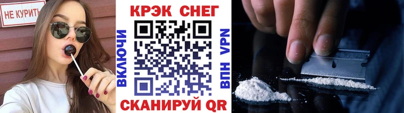 КОКАИН Перу  хочу наркоту  Абдулино 
