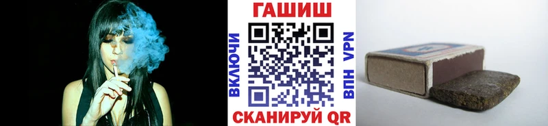 ГАШ Ice-O-Lator  Абдулино 