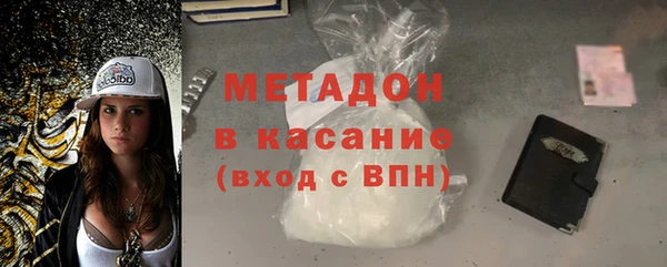 экстази Каменногорск
