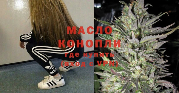 наркотики Каменск-Шахтинский