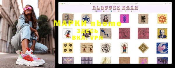 mdma Аркадак