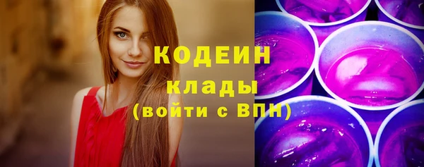 кокаин перу Каменка