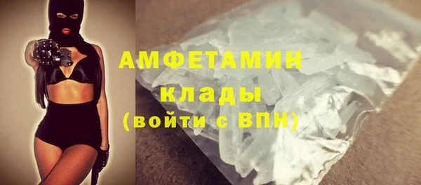 экстази Каменногорск