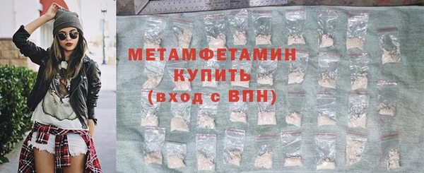 экстази Каменногорск