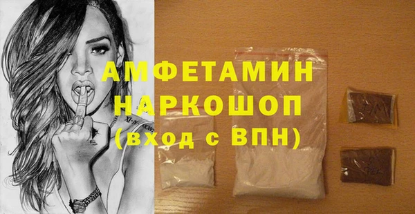 кокаин перу Каменка