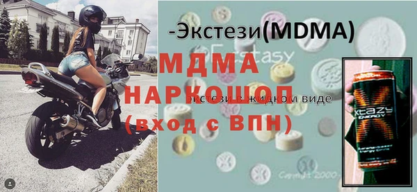 наркотики Каменск-Шахтинский