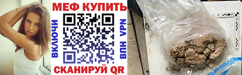 МЕФ VHQ  блэк спрут ссылки  Абдулино 