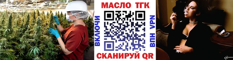 цена   Абдулино  нарко площадка как зайти  Дистиллят ТГК вейп с тгк 