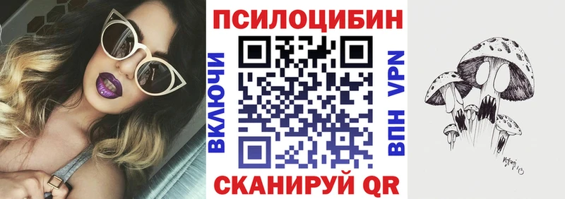 Псилоцибиновые грибы MAGIC MUSHROOMS  Абдулино 