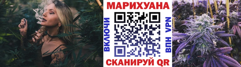 площадка официальный сайт  hydra как войти  Абдулино  Бошки Шишки Bruce Banner 